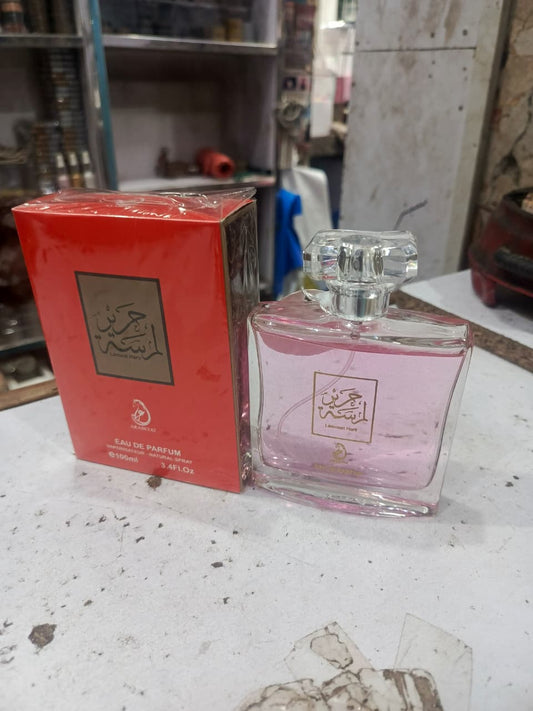 Arabiyat Limited Heart Eau De Parfum 100ml – Long Lasting Luxury Perfume for Women